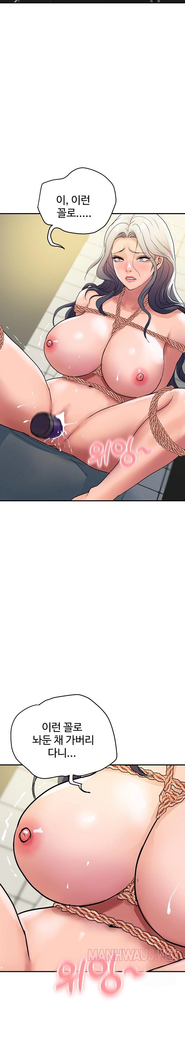 Royal Family Raw - Chapter 16 Page 7