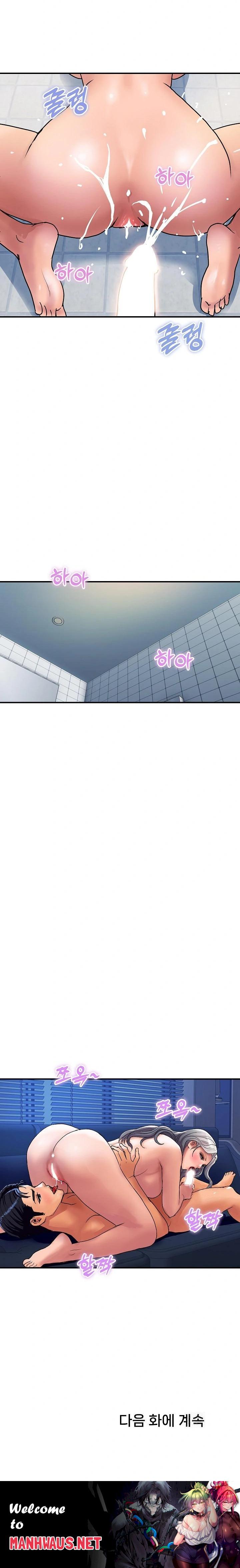 Royal Family Raw - Chapter 17 Page 34