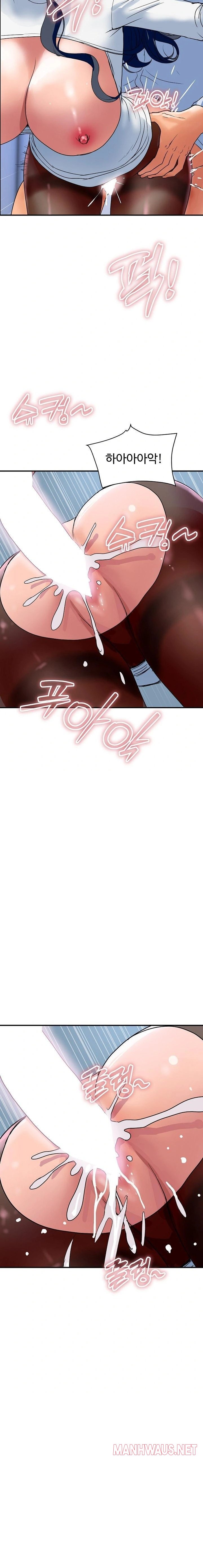 Royal Family Raw - Chapter 32 Page 17