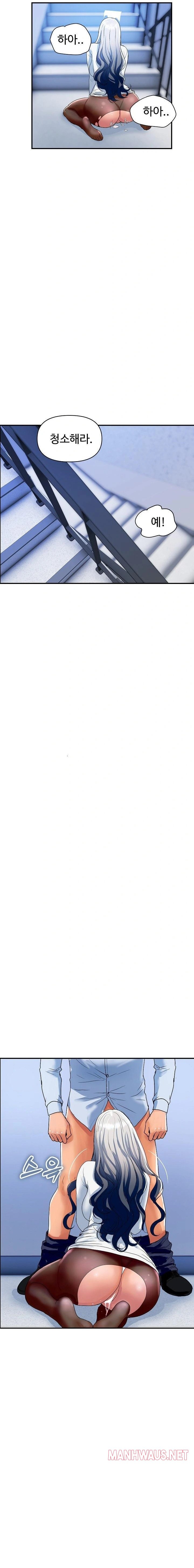 Royal Family Raw - Chapter 32 Page 18