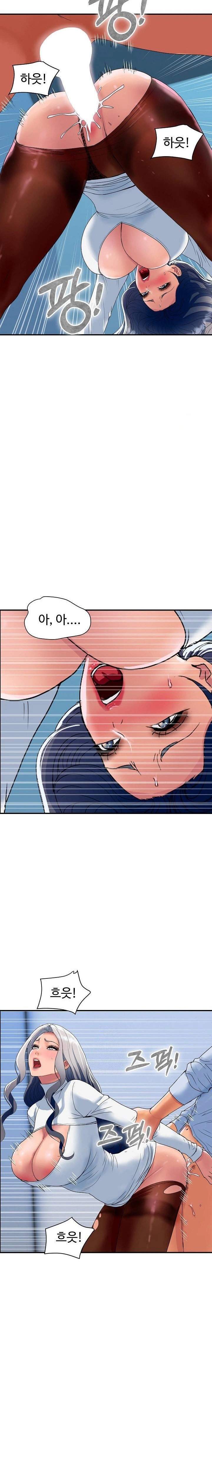 Royal Family Raw - Chapter 32 Page 4