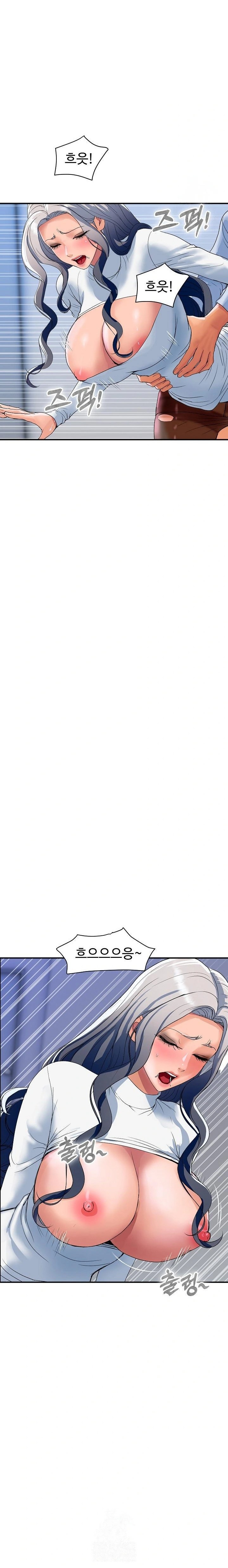 Royal Family Raw - Chapter 32 Page 5