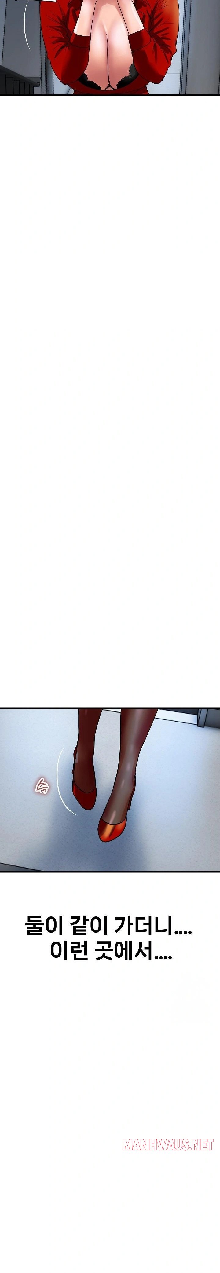 Royal Family Raw - Chapter 33 Page 13