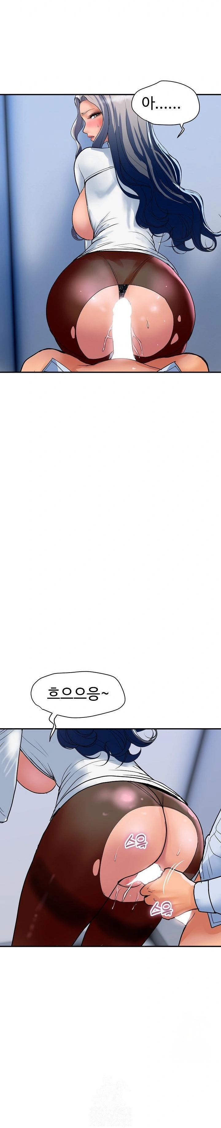 Royal Family Raw - Chapter 33 Page 2