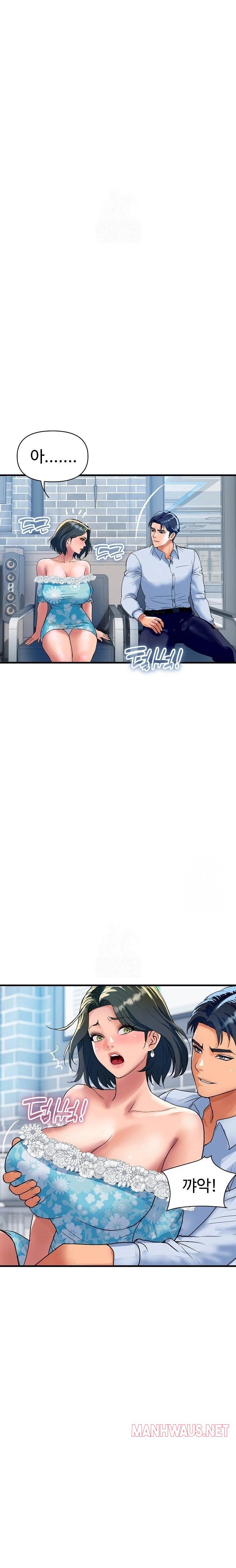 Royal Family Raw - Chapter 33 Page 23