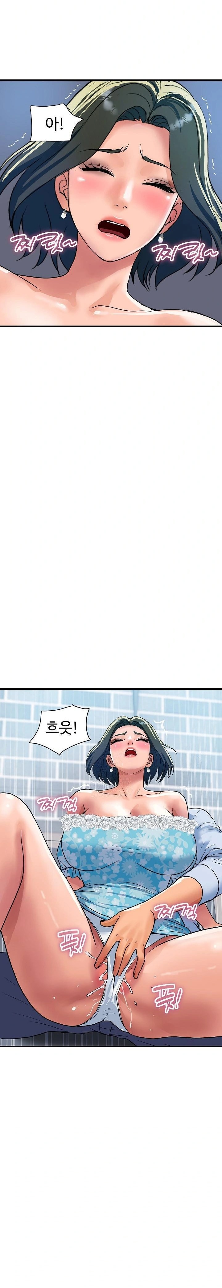 Royal Family Raw - Chapter 33 Page 25