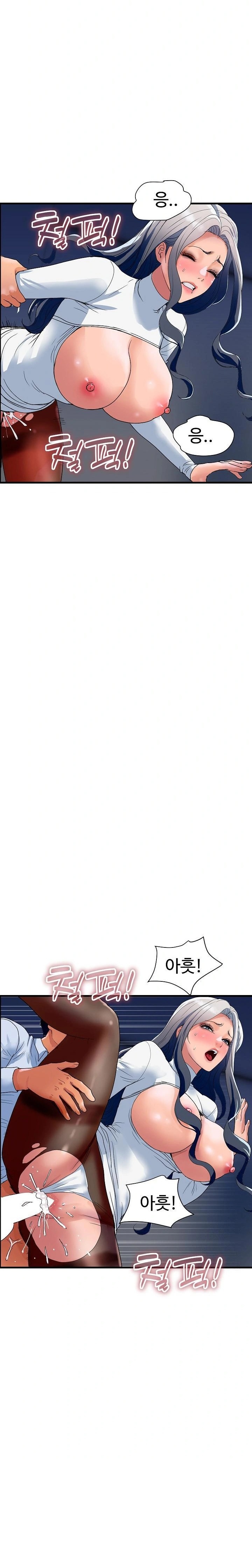 Royal Family Raw - Chapter 33 Page 8