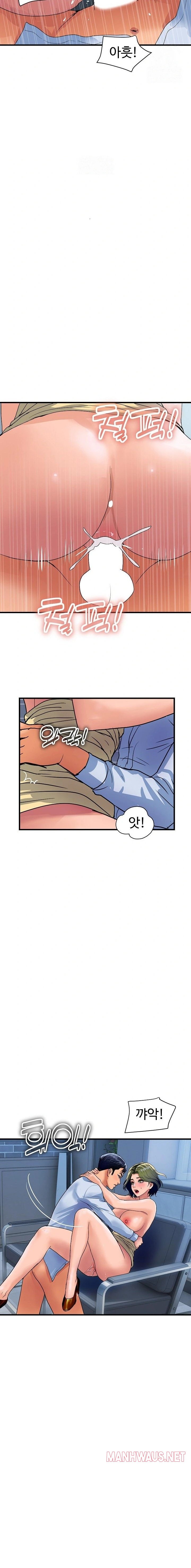 Royal Family Raw - Chapter 34 Page 10