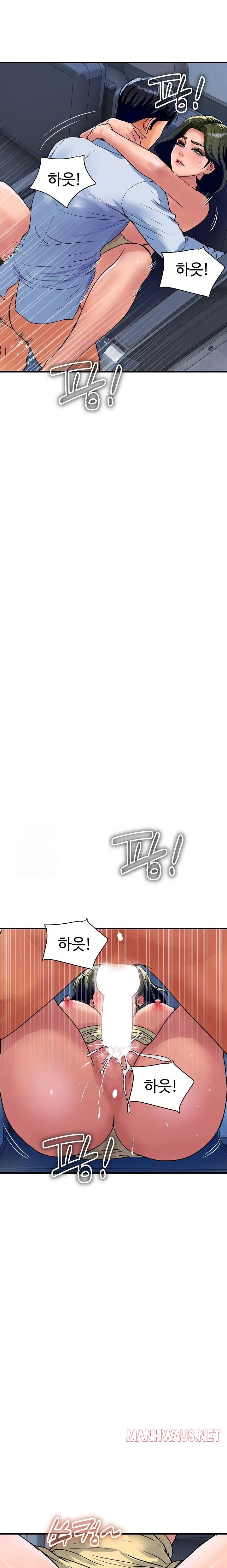 Royal Family Raw - Chapter 34 Page 12