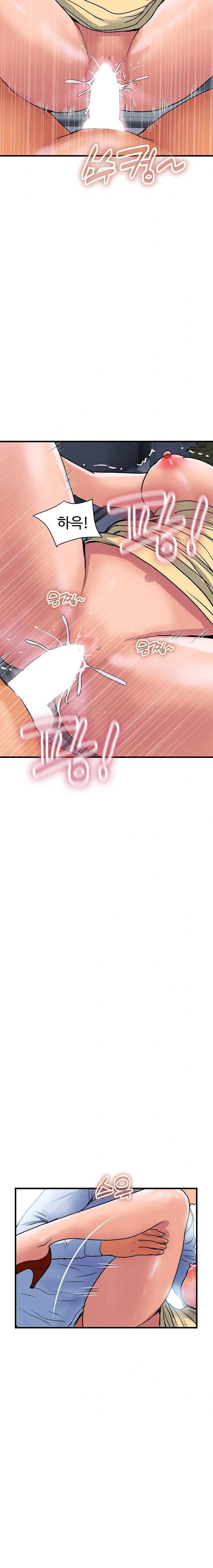 Royal Family Raw - Chapter 34 Page 13