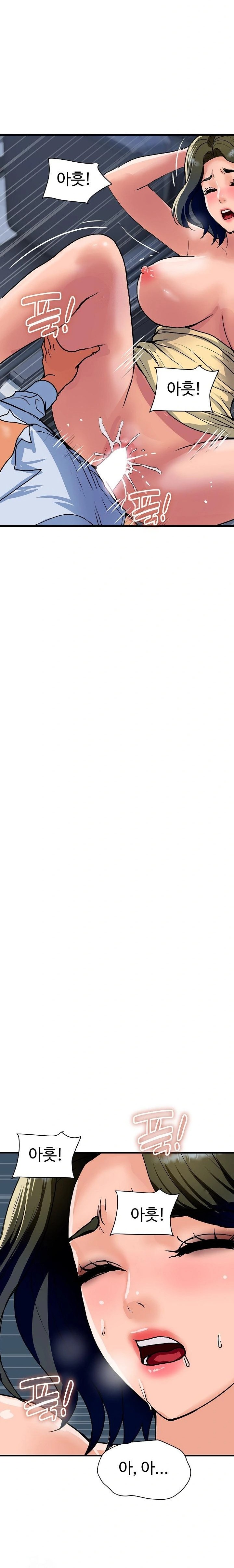 Royal Family Raw - Chapter 34 Page 14