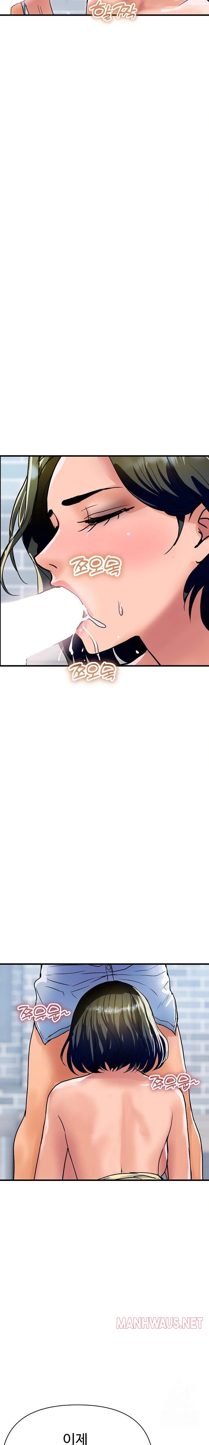 Royal Family Raw - Chapter 34 Page 19