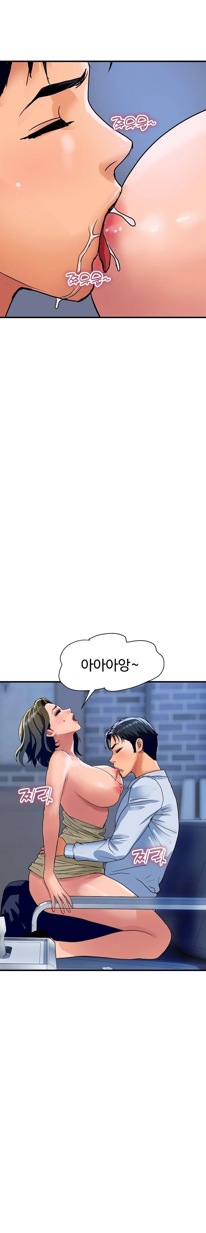 Royal Family Raw - Chapter 34 Page 4