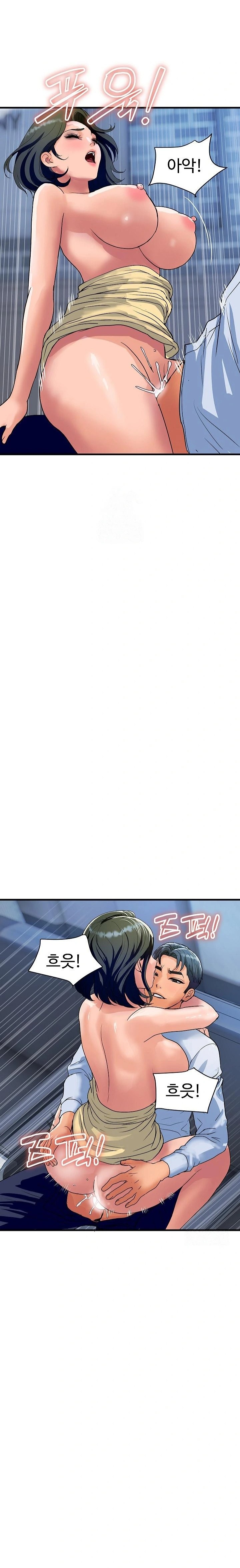 Royal Family Raw - Chapter 34 Page 6