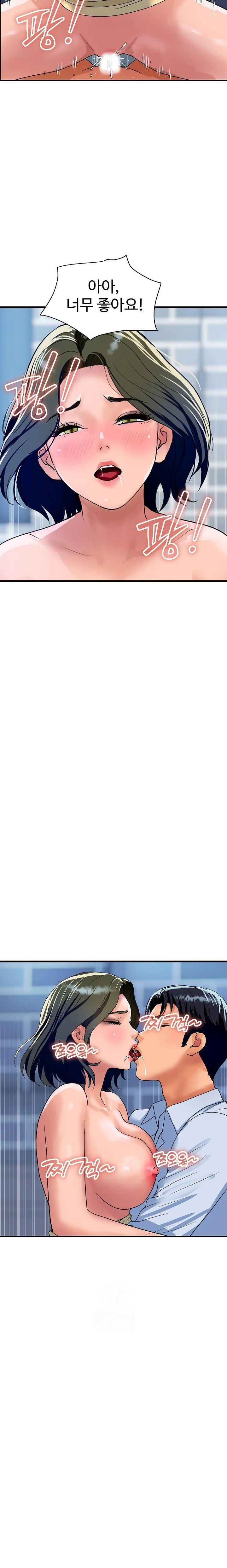 Royal Family Raw - Chapter 34 Page 8