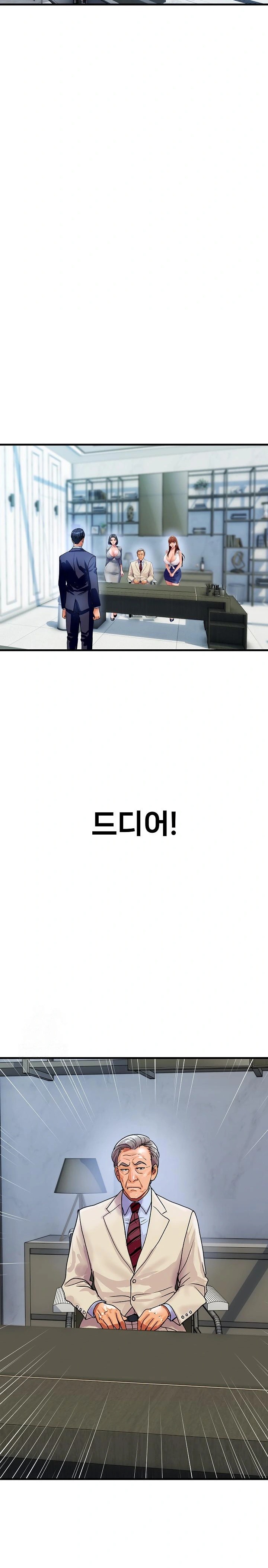 Royal Family Raw - Chapter 36 Page 12