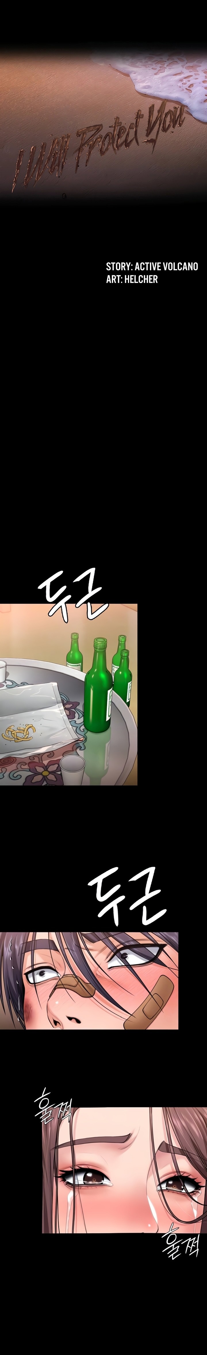 I Will Protect You - Chapter 11 Page 3