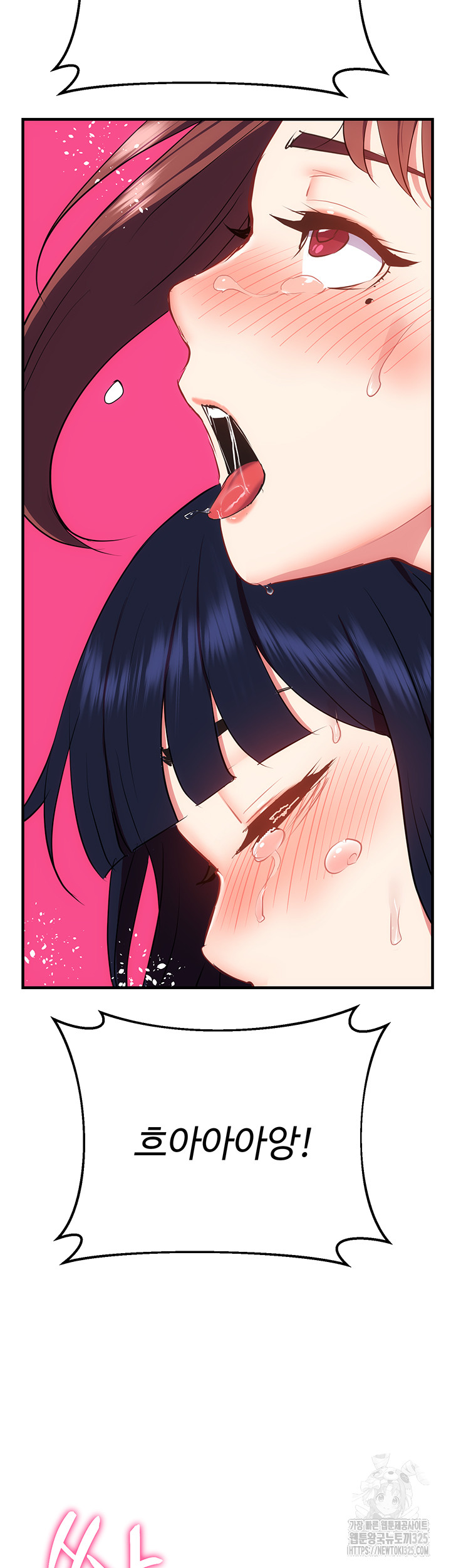 Summer with Mother and Daughter Raw - Chapter 38 Page 47