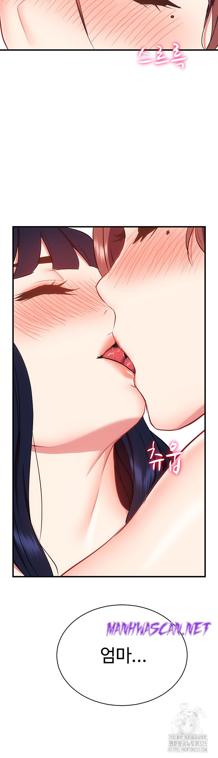 Summer with Mother and Daughter Raw - Chapter 38 Page 51