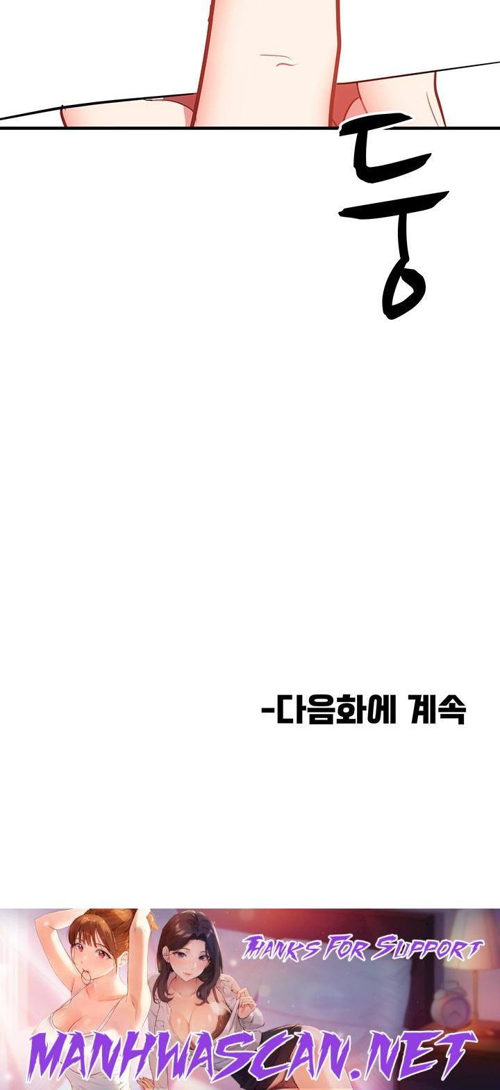 Summer with Mother and Daughter Raw - Chapter 38 Page 61