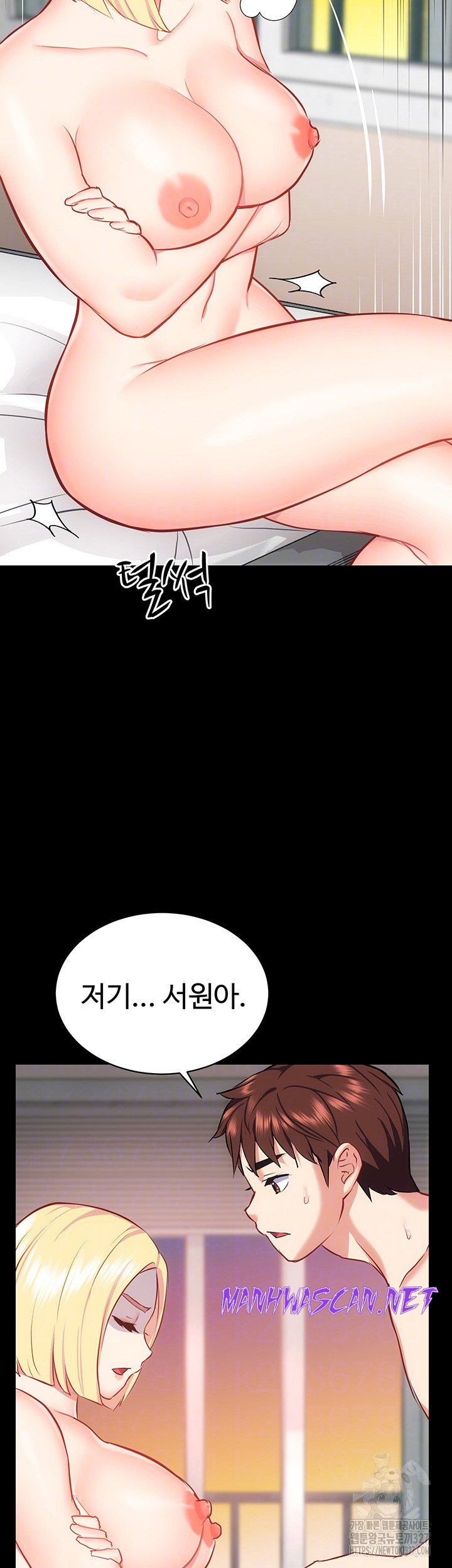 Summer with Mother and Daughter Raw - Chapter 40 Page 14