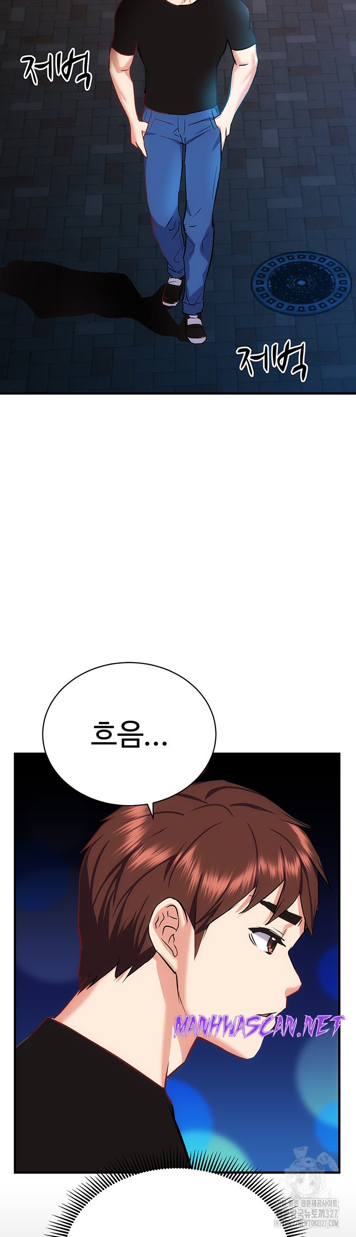 Summer with Mother and Daughter Raw - Chapter 40 Page 2