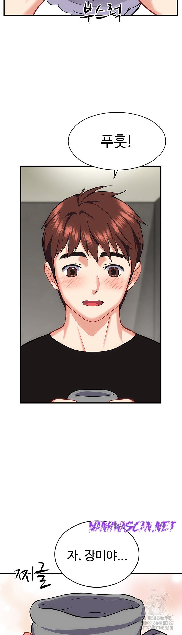 Summer with Mother and Daughter Raw - Chapter 40 Page 29