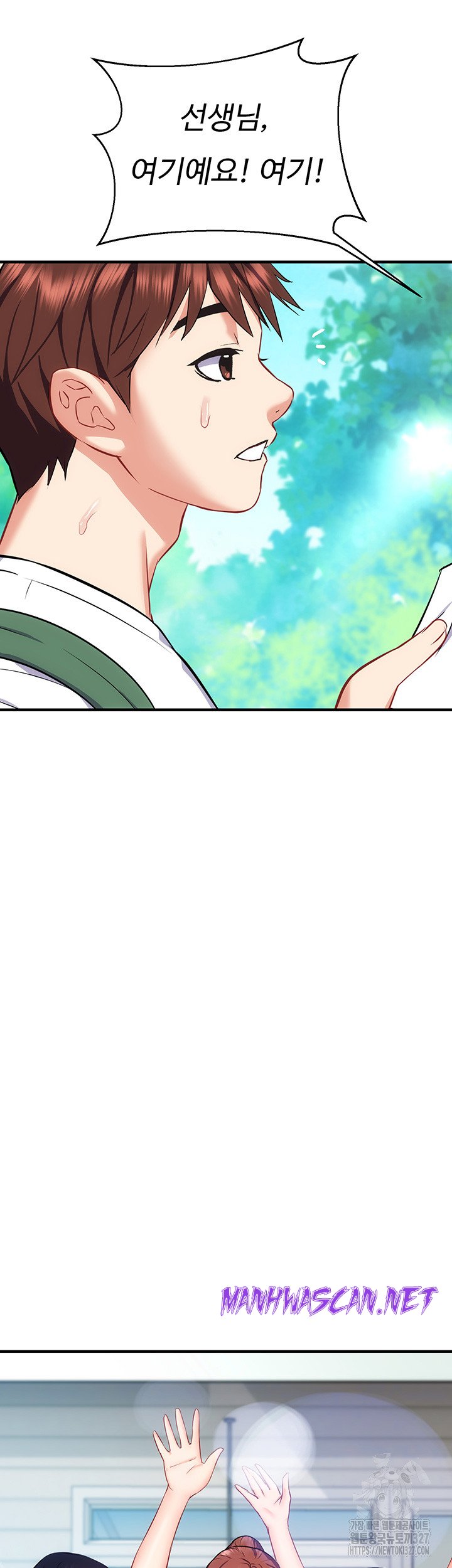 Summer with Mother and Daughter Raw - Chapter 40 Page 37