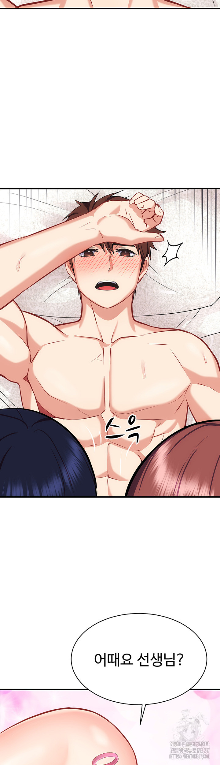 Summer with Mother and Daughter Raw - Chapter 40 Page 53