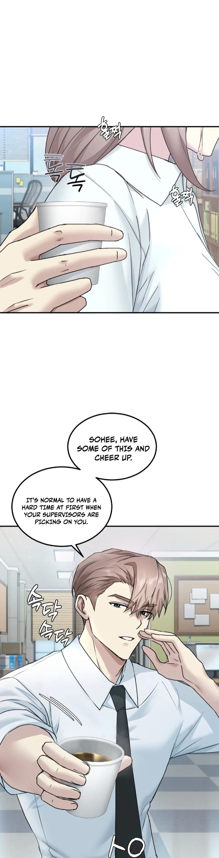 I Can’t Stand It, Sister-in-Law - Chapter 1 Page 67