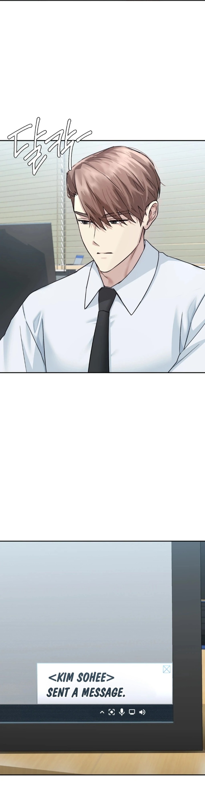 I Can’t Stand It, Sister-in-Law - Chapter 1 Page 71