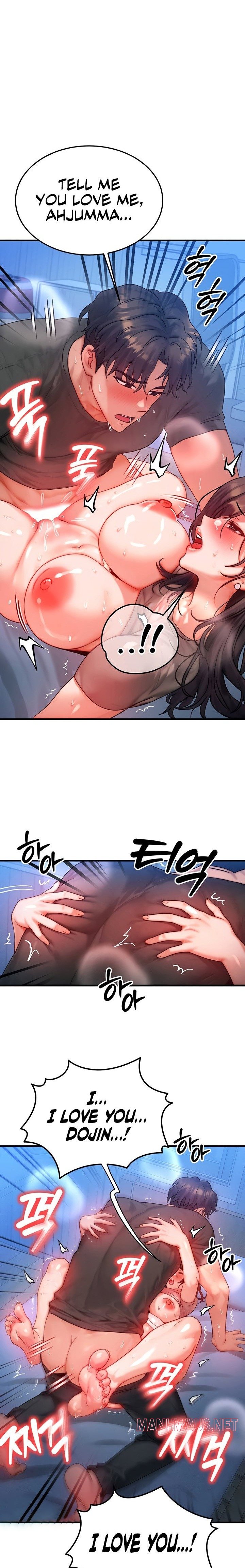 My Body Got Switched - Chapter 30 Page 1