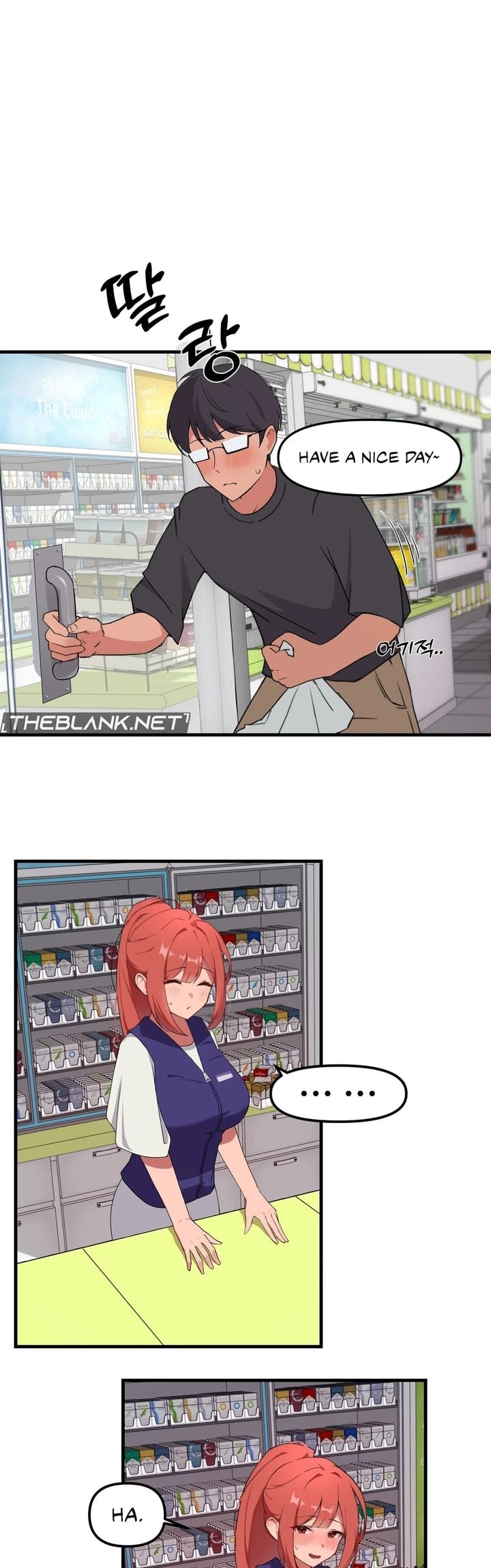 Do It Here - Chapter 1 Page 15