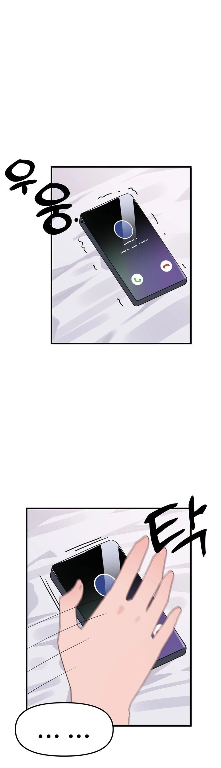 Do It Here - Chapter 2 Page 4