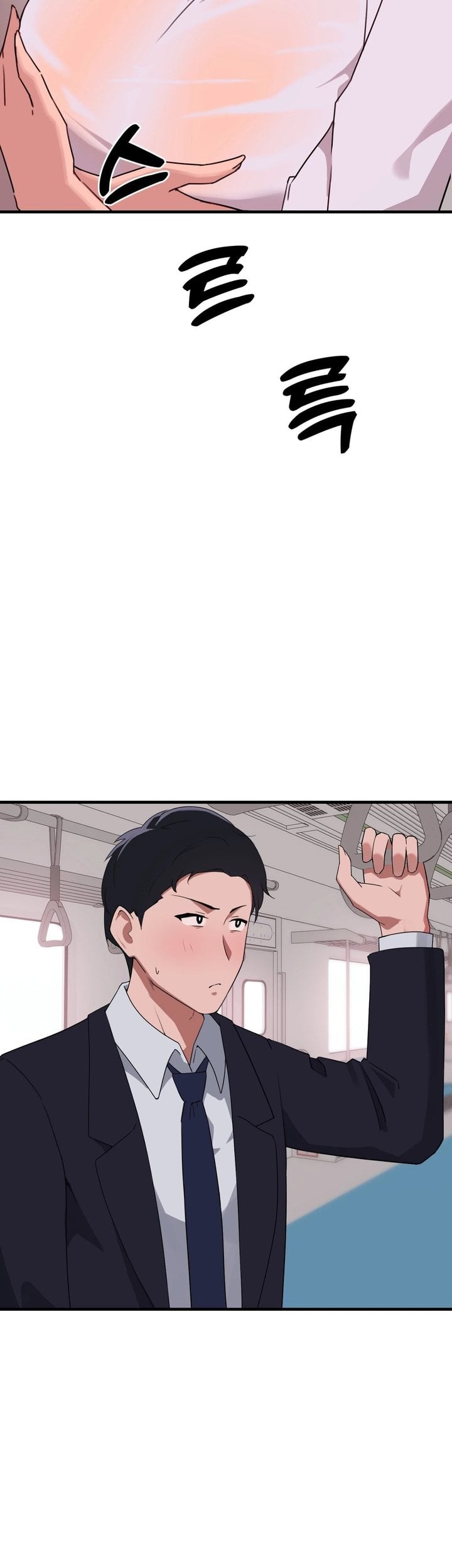 Do It Here - Chapter 2 Page 44