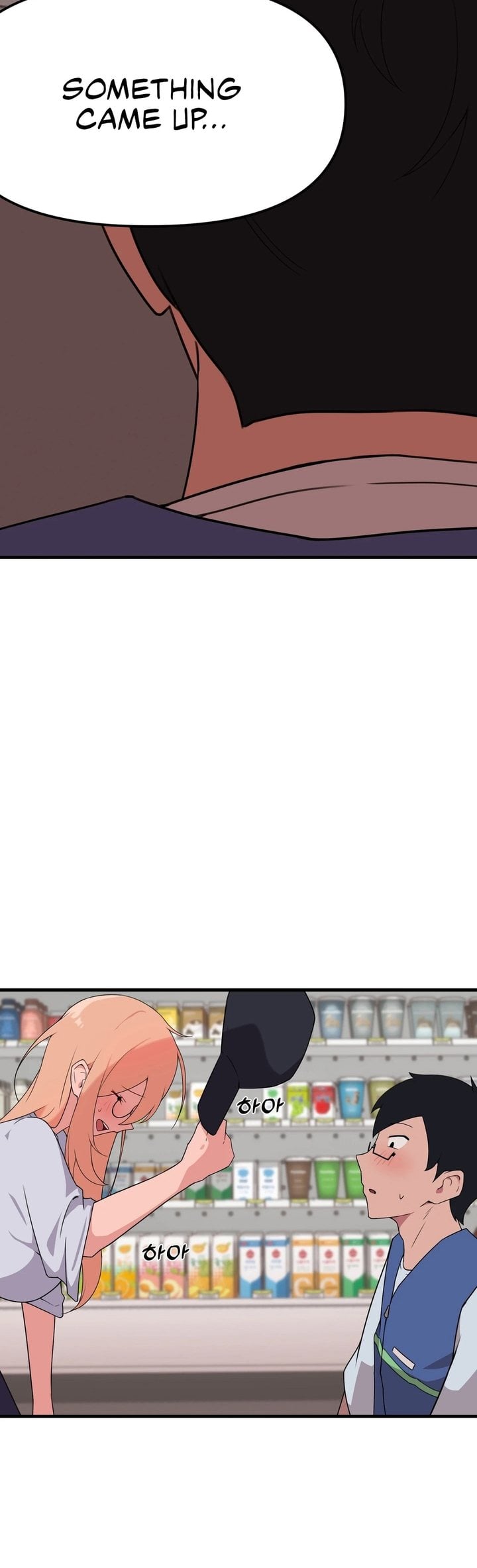 Do It Here - Chapter 4 Page 3