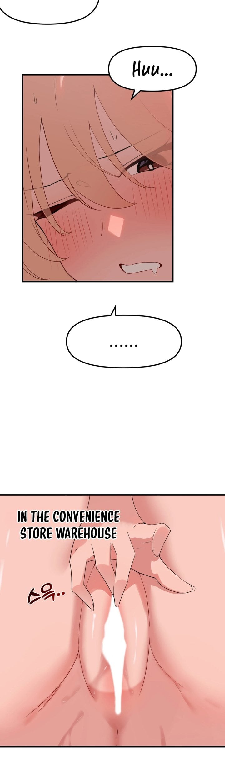 Do It Here - Chapter 5 Page 4