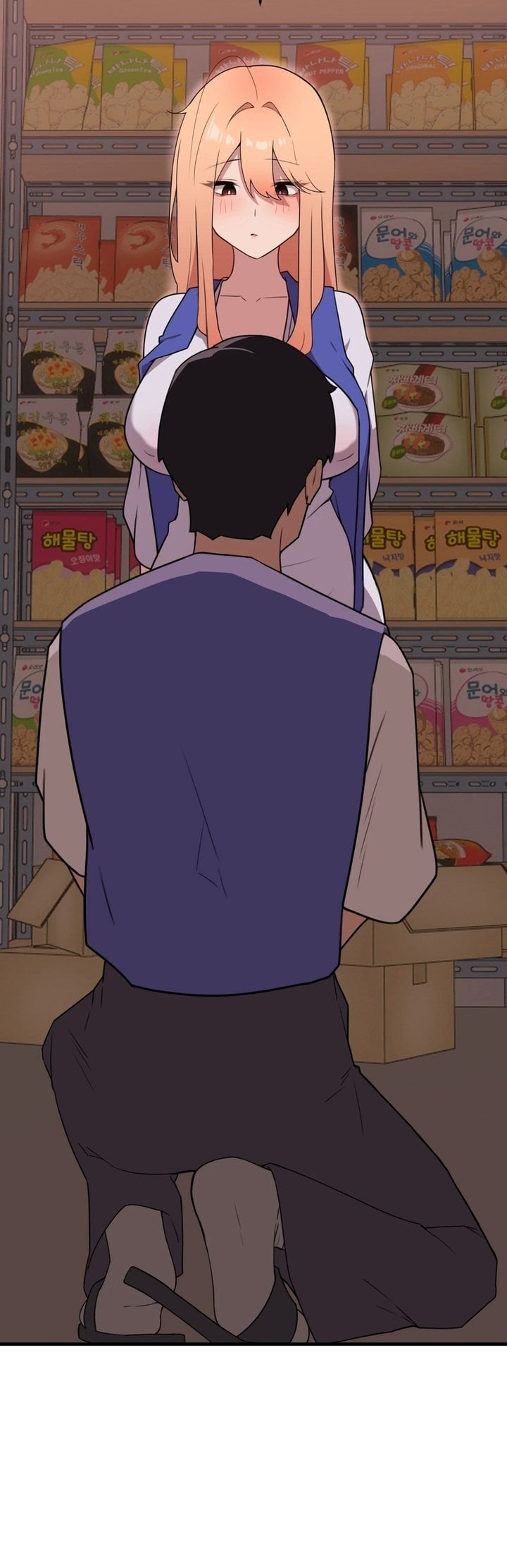 Do It Here - Chapter 7 Page 12