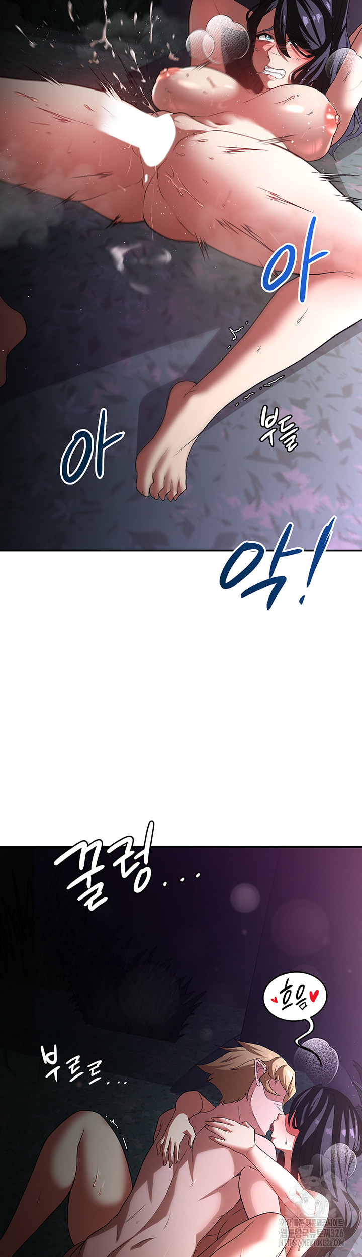 Hero Villain Raw - Chapter 100 Page 31