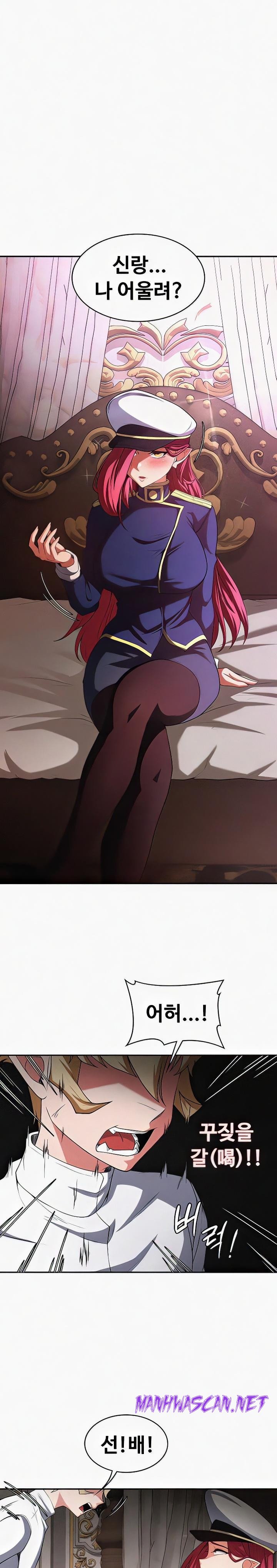 Hero Villain Raw - Chapter 97 Page 1