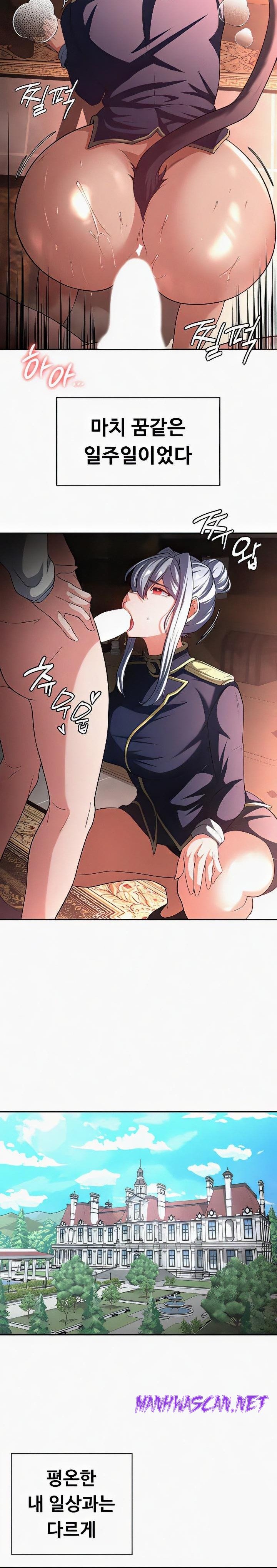 Hero Villain Raw - Chapter 97 Page 12