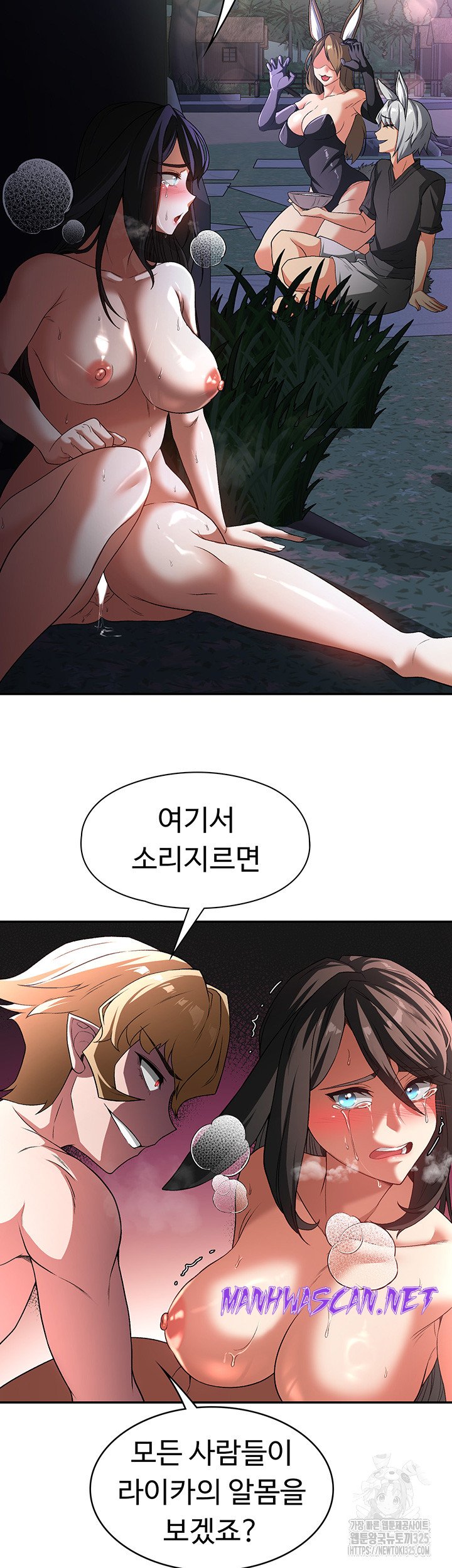 Hero Villain Raw - Chapter 99 Page 30