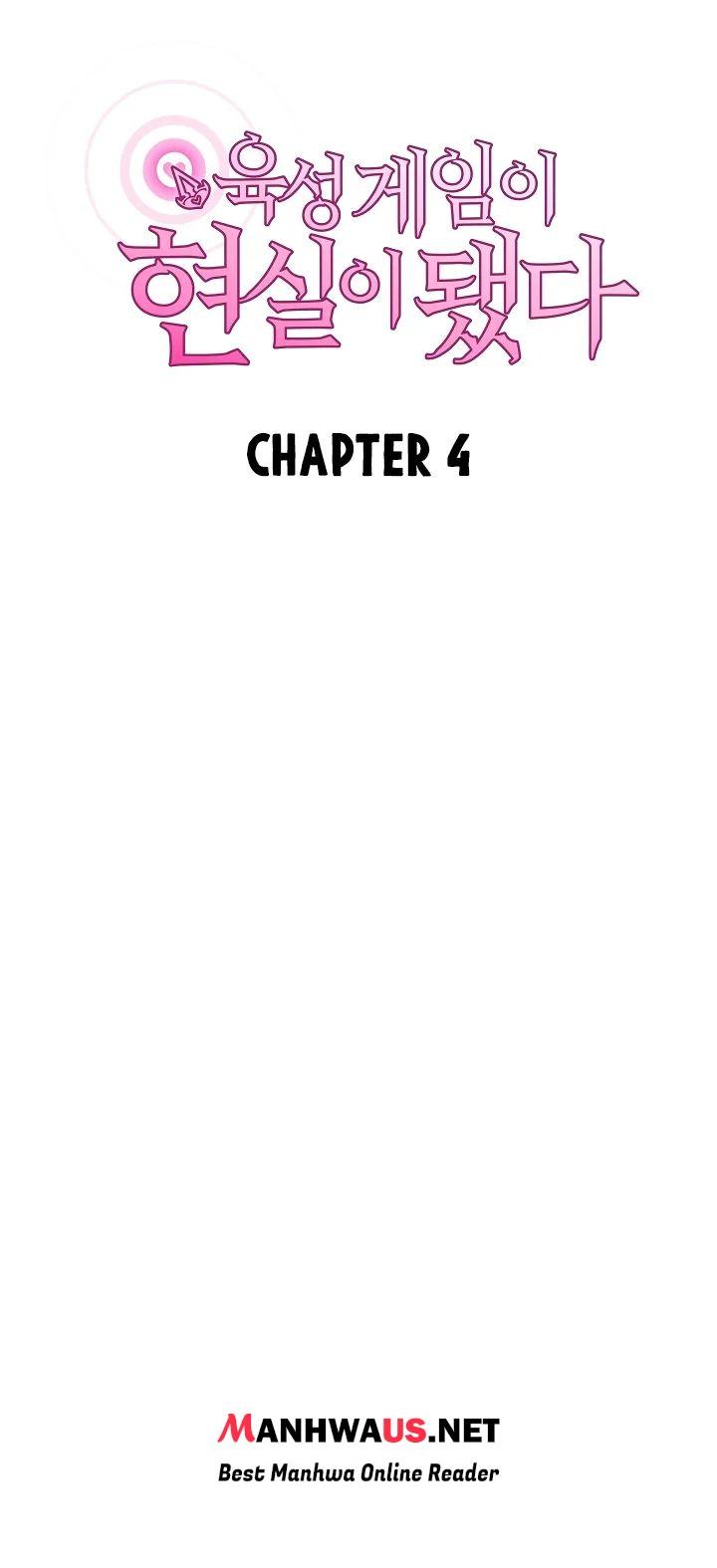The Breeding Game has Become Reality - Chapter 4 Page 26