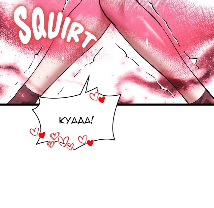 Start Game - Chapter 15 Page 156