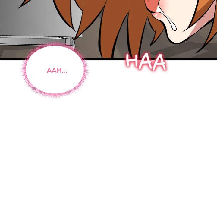 Start Game - Chapter 15 Page 43