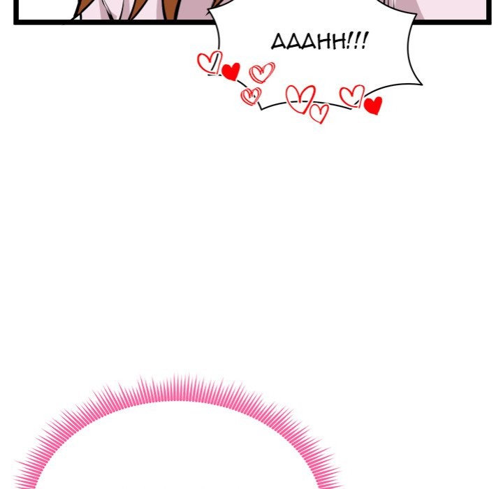 Start Game - Chapter 15 Page 91