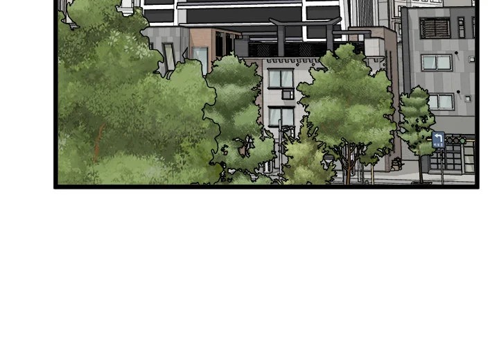 Start Game - Chapter 17 Page 3