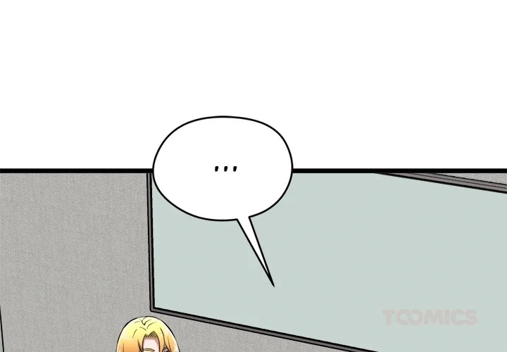 Start Game - Chapter 17 Page 4