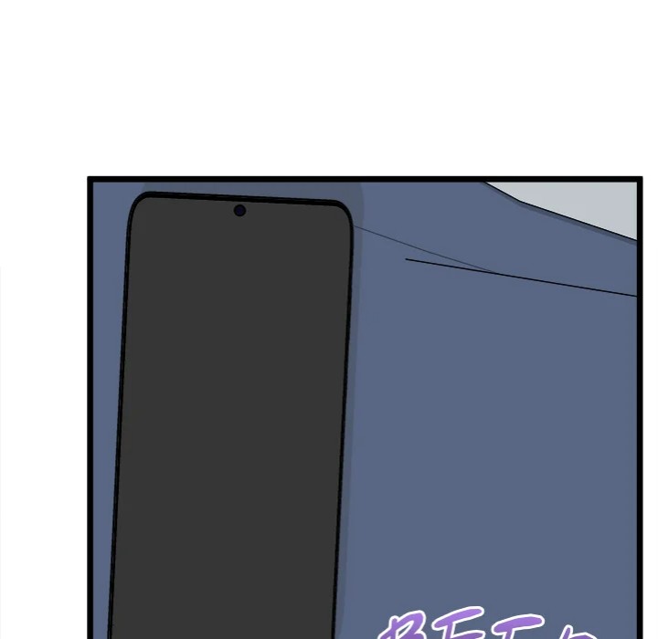 Start Game - Chapter 17 Page 54