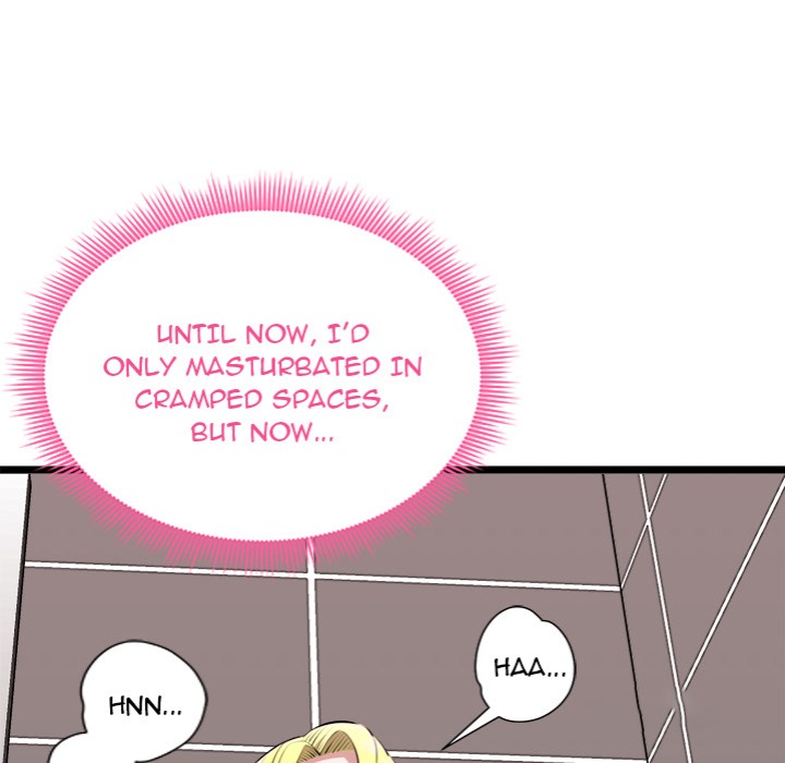 Start Game - Chapter 23 Page 12